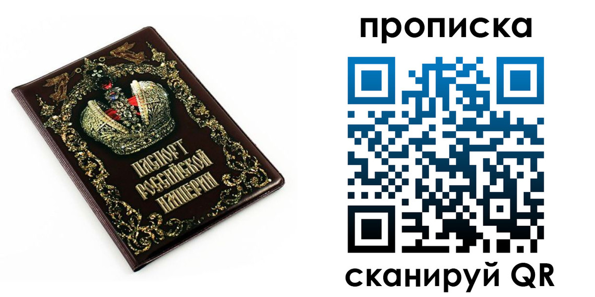 регистрация в Брянской области
